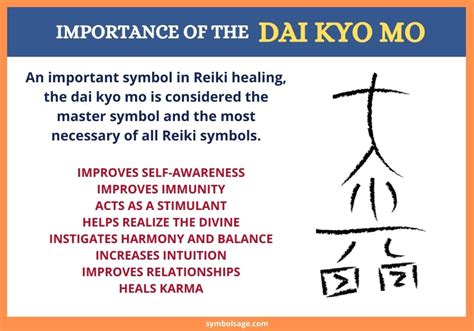 myo ko|dai ko myo symbol meaning.